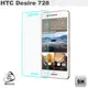 【Ezstick】HTC Desire 728 鏡面鋼化玻璃膜 153x72.5mm