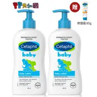 在飛比找蝦皮商城優惠-Cetaphil 舒特膚 baby溫和潤膚乳 400mL 寶