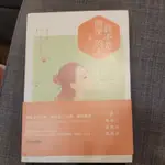 二手書簡體中文-""我不是隨便的人""-紅九著 上下兩冊