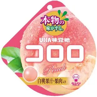 日本UHA味覺糖 Kororo酷露露 100%果汁軟糖 水蜜桃🍑芒果🥭奇異果🥝櫻桃🍒巨峰葡萄🍇草莓🍓山桑子🫐白葡萄