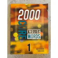 在飛比找蝦皮購物優惠-2000 core English words（全新）