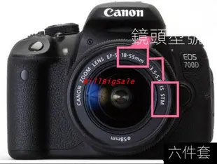 850D 18-135mm配件六件套←規格遮光罩 UV鏡 熊貓鏡頭蓋 適用Canon 佳能EOS 100D 800D 1