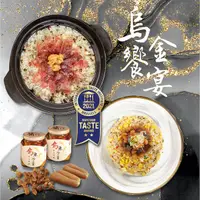 在飛比找PChome24h購物優惠-【澎湖胡媽媽灶腳】烏魚子醬250g*1