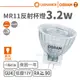 【歐司朗 OSRAM】LED MR11/12V/3.2W反射型杯燈/可調光(黃光)【實體門市保固一年】MR11杯燈GU4