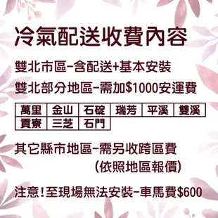 SHARP夏普榮耀系列R32一級變頻冷暖空調分離式冷氣AE-36AESH/AY-36AESH-W 大型配送