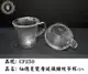 ~省錢王~ 新品免運 仙德曼 雙層玻璃錘紋茶杯-250ml 2入組 CF250 玻璃杯 馬克杯 果汁杯 咖啡杯