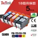 【TacTink】Canon PGI-725/CLI-726(黑/藍/紅/黃/黑)5入組裝包 相容墨水匣