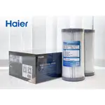 【玖玖廚坊】【HAIER】HR-CWP20-VACF 20吋 反沖洗中央淨水罐 替換濾芯