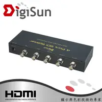 在飛比找PChome24h購物優惠-DigiSun SD314 SDI 一進四出訊號分配器
