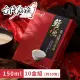 【台灣好漁】黃金鱸魚高湯 常溫精裝版 10盒(150g/包 3包/盒)