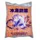 紅蘿蔔丁A級 1000g 799免運【張家海陸網】