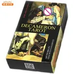 『婷婷の家』英文版DECAMERON TAROT十日談塔羅牌桌游卡牌