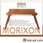 【MORIXON 魔法森林】魔法橡木小桌(原木拼裝桌 IGT桌 露營蛋捲桌 橡木延伸桌 一單位木桌)