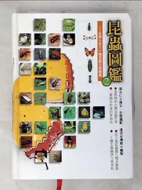 在飛比找樂天市場購物網優惠-【書寶二手書T1／動植物_BBZ】昆蟲圖鑑 2_張永仁/文，