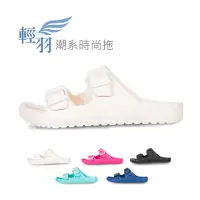 在飛比找momo購物網優惠-【好棉嚴選】台灣製 雙重防滑強化 足弓支撐 EVA拖鞋 1入