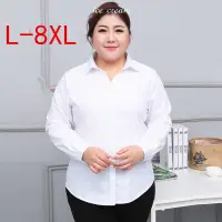 在飛比找蝦皮購物優惠-L-10XL大尺碼 白襯衫 工作襯衫 大尺碼女裝 新款加肥加