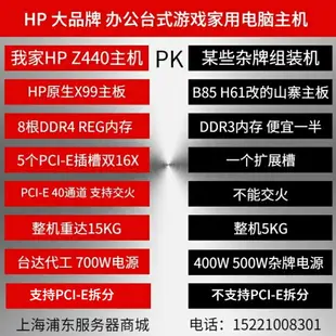 HP AI游戲主機電腦臺式機I9級靜音家用辦公多開可拆分RTX3090 P40