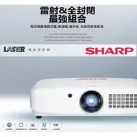 在飛比找PChome商店街優惠-SHARP PG-CA40X,PG-CA52X,PG-CA6