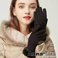在飛比找momo購物網優惠-【AnnaSofia】保暖觸屏觸控手套-短毛袖打褶設計(黑系