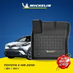 MICHELIN 米其林 豐田 TOYOTA CHR 2018- 全包式立體腳踏墊