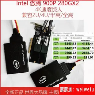 intel 傲騰900p 905 P4800X 560G280G960G pcie u.2 固態硬盤