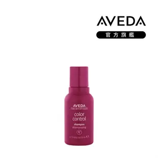 AVEDA 護色穎采洗髮精 50ml