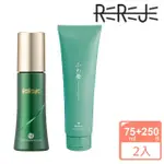 【REREJE 日麗生】RRJ護髮養髮1+1組 養髮液75ML+護髮乳250G(女人我最大推薦/哈囉你有事嗎推薦★健髮小綠瓶)