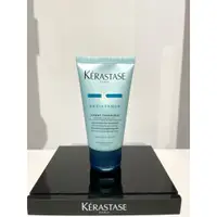 在飛比找蝦皮購物優惠-《KERASTASE 巴黎卡詩》煥髮重建熱活75ml