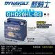 【CSP】藍騎士Dynavolt 機車電池 奈米膠體 GHD20HL-BS(對應YTX20HL-BS哈雷重機水上摩托車 保固15個月)