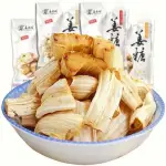 《灣仔精選食品》手工生姜糖 老姜糖 鳳凰姜糖 糖果220G/袋 生薑糖 姜糖 湖南張家界鳳凰特產薑糖