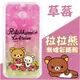 Rilakkuma 拉拉熊 HTC 10 EVO (5.5 吋) 彩繪漸層保護軟套(草莓) (2.5折)