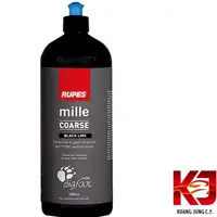 在飛比找蝦皮商城優惠-RUPES Mille Black Edition Coar