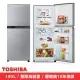 【TOSHIBA 東芝】192公升一級能效變頻電冰箱GR-A25TS(S)