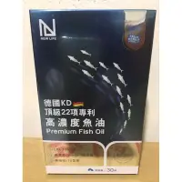 在飛比找蝦皮購物優惠-分售 NEW LIFE 德國KD魚油 30顆 22項專利高濃