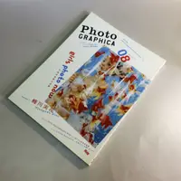 在飛比找蝦皮購物優惠-經典攝影日雜 PHOTOGRAPHICA vol.8 200