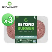 在飛比找momo購物網優惠-【Beyond Meat】美國 未來漢堡排226g x3入(