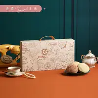 在飛比找momo購物網優惠-【金格食品】法式洋果子蛋糕禮盒3盒組(團購冠軍no.1)