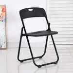 簡易摺疊椅子家用靠背椅辦公椅會議椅培訓椅戶外塑料椅子摺疊凳子