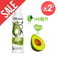 在飛比找momo購物網優惠-【CHOSEN FOODS】即期品噴霧式酪梨油2瓶組(140