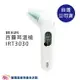 BRAUN百靈耳溫槍IRT3030 台灣公司貨 耳溫計 體溫計 測量體溫 IRT-3030