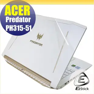 【Ezstick】ACER PH315 PH315-51 二代透氣機身保護貼 (含上蓋貼、鍵盤週圍貼) DIY 包膜