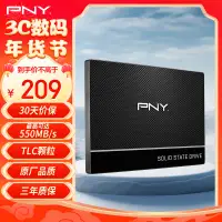 在飛比找京東台灣優惠-必恩威（PNY）CS900系列SSD固態硬碟 SATA3.0