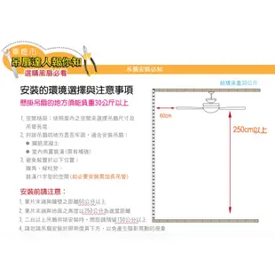 【華燈市】摩登扇 52吋Torsion拓森三葉吊管式吊扇(亮白/桃花心木) 0101034 燈飾燈具