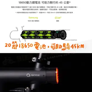 小哲居 QiCYCLE 騎記-台製國際版電助力摺疊自行車專用QIEF SAMSUNG 18650鋰電池