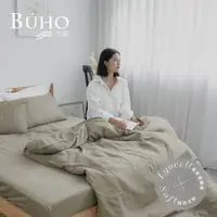 在飛比找PChome24h購物優惠-BUHO《灰褐》天絲萊賽爾雙人特大床包被套四件組