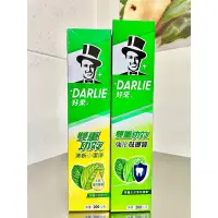 在飛比找蝦皮購物優惠-【DARLIE 好來】原黑人 雙重功效牙膏 200g/支 (