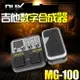 小天使NUX MG-100電吉他效果器電吉它數字綜合合成效果器帶鼓機