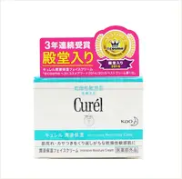 在飛比找松果購物優惠-☆潼漾小舖☆ Curel 珂潤 潤浸保濕深層保濕乳霜 40g