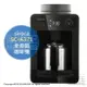 日本代購 空運 siroca SC-A371 全自動 咖啡機 黑色 磨豆 研磨 4杯分 30分保溫 附不鏽鋼壺