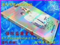 在飛比找Yahoo!奇摩拍賣優惠-日劇《完美世界 Perfect World》Q松阪桃李/山本